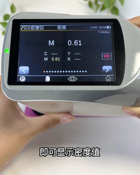 儀器貼緊定位板，按下測量鍵，一鍵測量即可顯示密度值CMYK