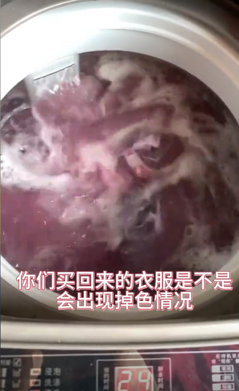 什么是色牢度？如何準(zhǔn)確測(cè)試紡織品的色牢度呢？